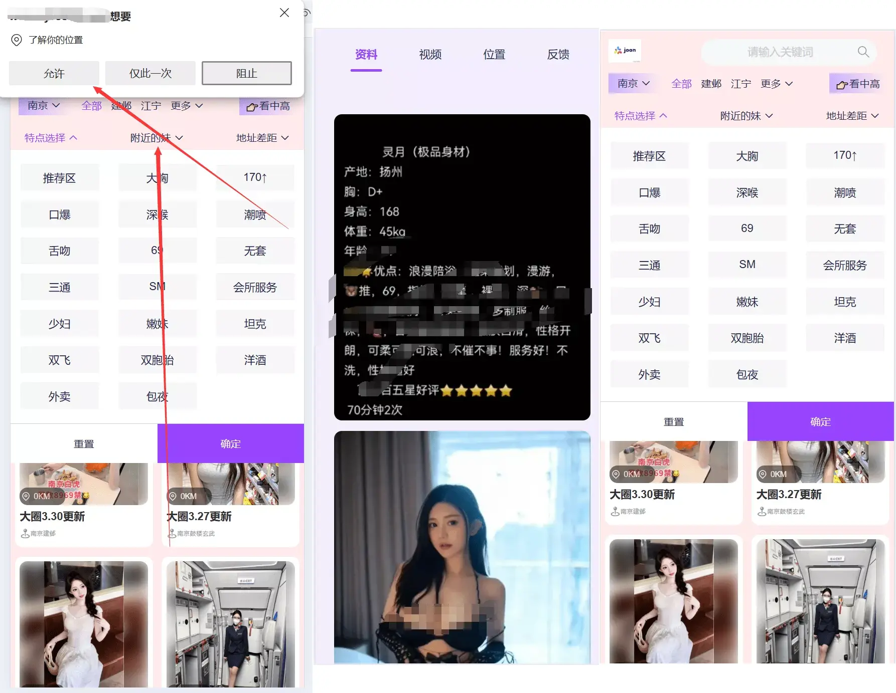 图片 3.png