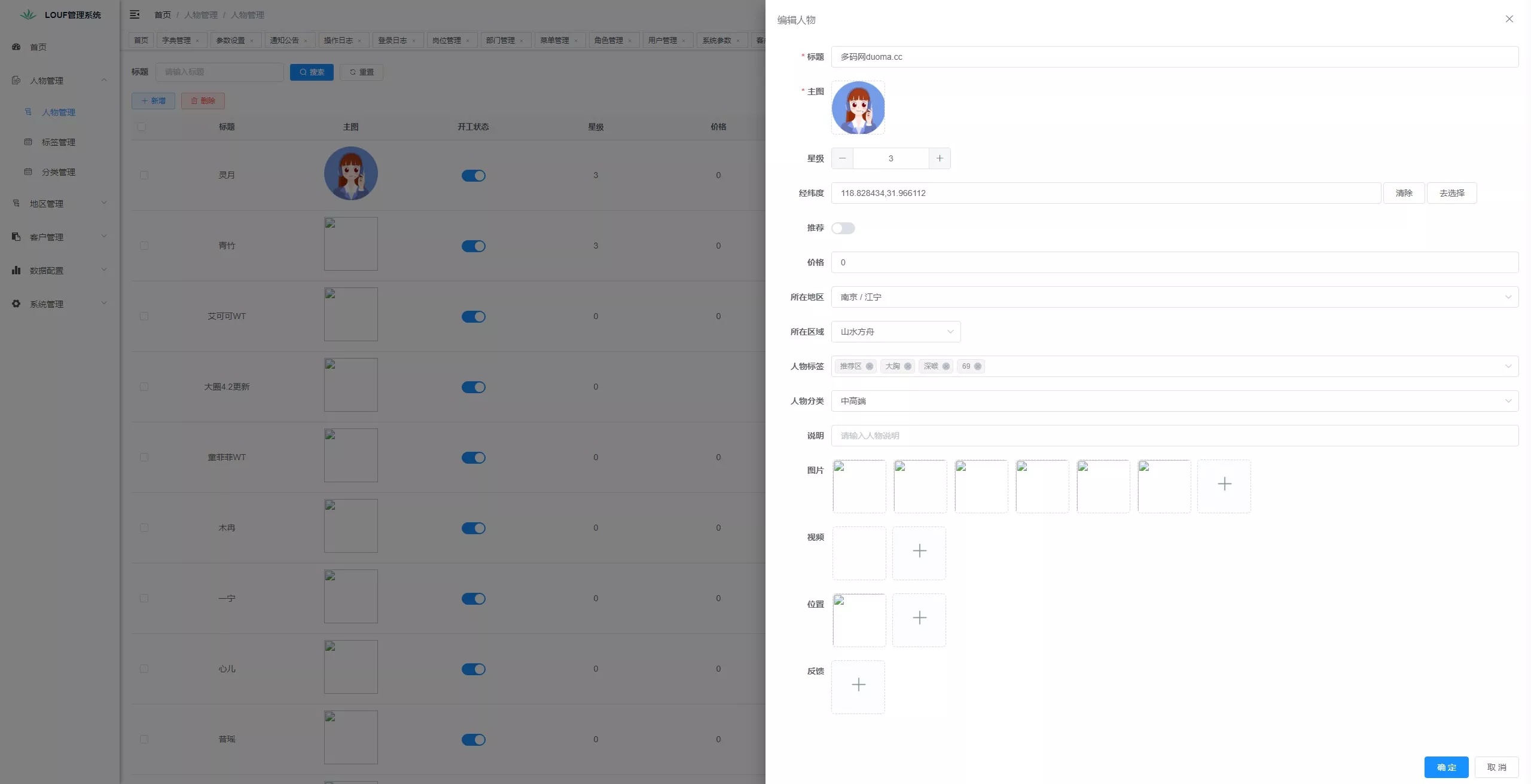 图片 6.png