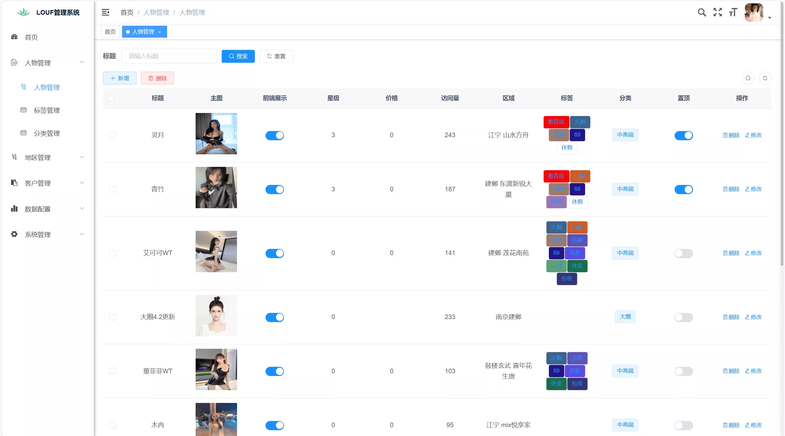 图片 5.png