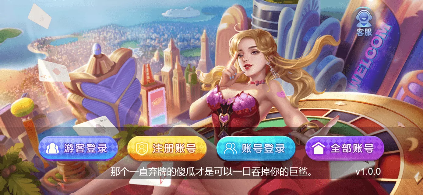 星际娱乐全套源代码+机器人陪玩+搭建教程