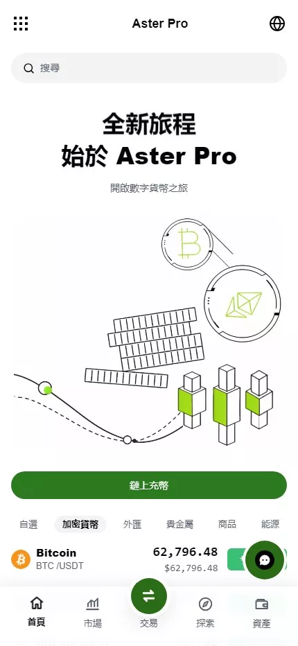 【26年最新区块链交易所源码】JAVA+React+仿欧易交易所源码+现货+期货+合约+NFT+外汇+AI量化+DAPP源码